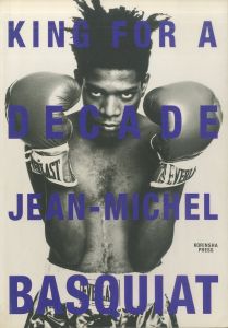 KING FOR A DECADE: Jean-Michel Basquiat／ジャン=ミシェル・バスキア（KING FOR A DECADE: Jean-Michel Basquiat／Jean-Michel Basquiat)のサムネール