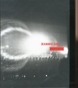 barricade / Kazuo Kitai