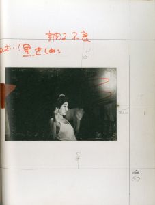 「Soul and Soul 1969-1999 / Kiyoshi Suzuki」画像3