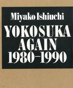 YOKOSUKA AGAIN 1980-1990のサムネール