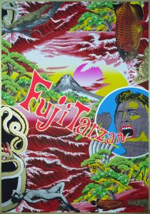 Fuji Tarzan Gallery Apa / 横尾忠則