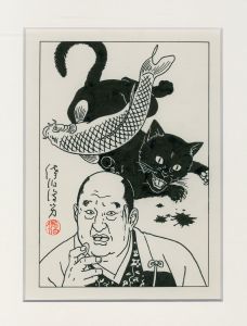 室町少年倶楽部 (オール讀物 新春号) / 佐伯俊男