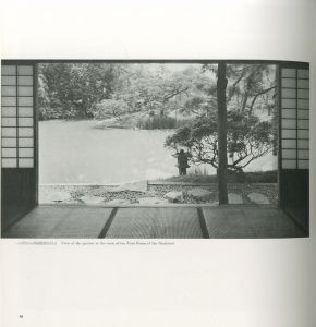 「桂　日本建築における伝統と創造 / 丹下健三　石元泰博」画像3