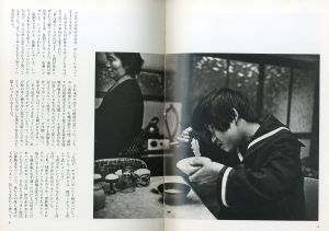 「坂本しのぶちゃんのこと　花帽子 / 写真：W・ユージン・スミス/アイリーン・M・スミス　文：石牟礼道子」画像4