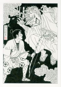 里見八犬伝／佐伯俊男（／Toshio Saeki)のサムネール