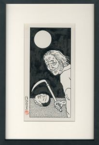 まさかり　「Mr.アクション　三上寛エッセイ」挿絵／佐伯俊男（Masakari／Toshio Saeki)のサムネール