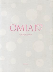 ／澤田知子（OMIAI／Tomoko Sawada)のサムネール