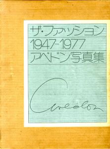 ザ・ファッション 1947-1977 アベドン写真集／リチャード・アヴェドン（／Richard Avedon)のサムネール