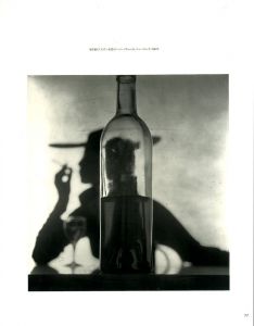 「PASSAGE / A Work Record / Irving Penn 」画像1