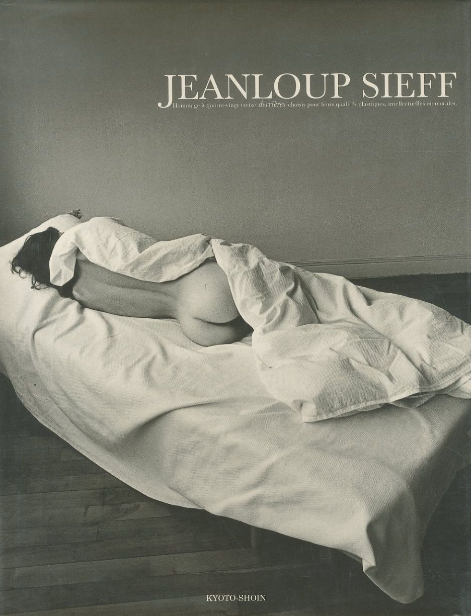 「derrières / Jeanloup Sieff 」メイン画像