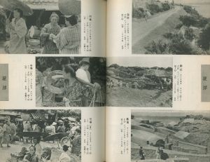 「木村伊兵衛読本 フォトアート 臨時増刊 現代写真家読本1 / 木村伊兵衛」画像1