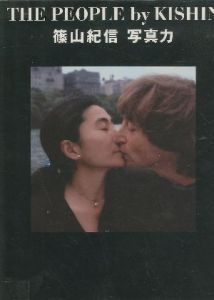 写真力／篠山紀信（THE PEOPLE by KISHIN／Kishin Shinoyama)のサムネール