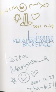 KEITA MARUYAMA BACKSTAGE + / ヒロミックス | 小宮山書店 KOMIYAMA