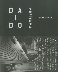 オン・ザ・ロード／森山大道（ON THE ROAD／Daido Moriyama)のサムネール