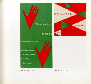 「Otl Aicher - 328 Plakate für die Ulmer Volkshochschule / Otl Aicher」画像2