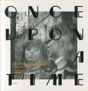 「ONCE UPON A TIME / エド・ヴァン・デル・エルスケン」画像1