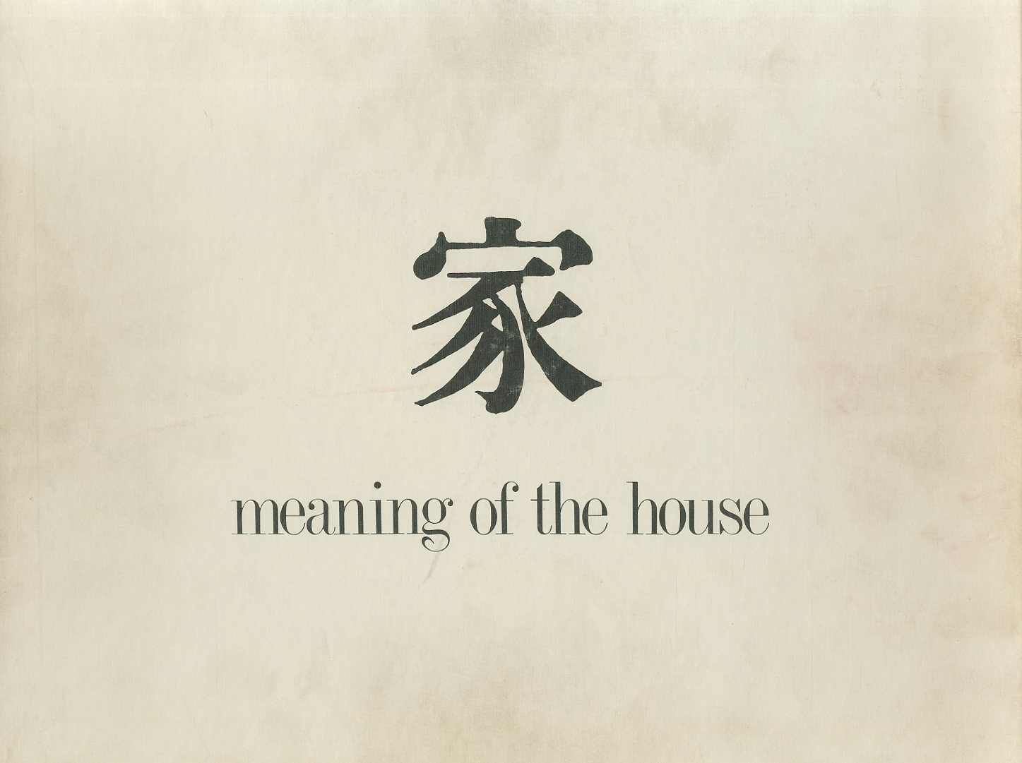 WENOD RECORDS : SHINGO☆西成 - 独立記念日 [CD] 昭和レコード