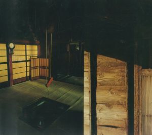 「家 / 篠山紀信」画像4