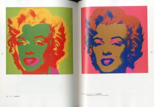 「アンディ・ウォーホル展　1983−1984 / アンディ・ウォーホル」画像3