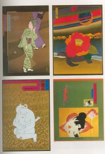 「PARCO VIEW 5. パルコのアド・ワーク 1969-1979 / 著：下村紀夫　渡辺かをる」画像2