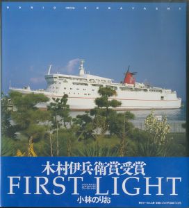 FIRST LIGHTのサムネール