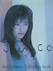 Juncoのサムネール