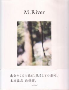 M.River / 上田義彦