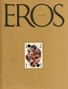EROS Vol.1 No.1-4 / Edit: Ralph Ginzburg　Art Direction: Herb Lubalin