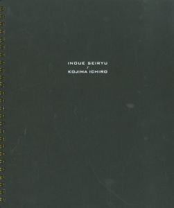 INOUE SEIRYU/ KOJIMA ICHIRO / 井上青龍, 小島一郎