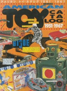 アメリカン トイ・カタログ 1951-1967のサムネール