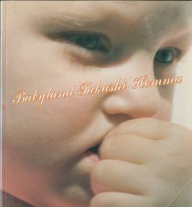 Babyland／ホンマタカシ（Babyland／Takashi Homma)のサムネール