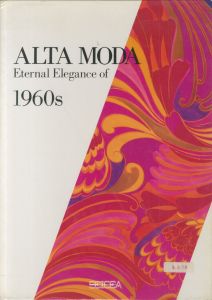 ALTA MODA Eternal Elegance of 1960sのサムネール