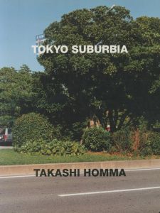 東京郊外 TOKYO SUBURBIA／ホンマタカシ（TOKYO SUBURBIA／Takashi Homma)のサムネール
