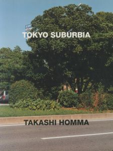 東京郊外 TOKYO SUBURBIAのサムネール