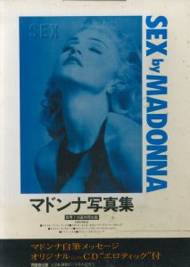 SEX by MADONNAのサムネール