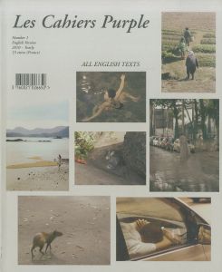 Les Cahiers Purple　Vol.1 / Edit: Elein Fleiss