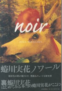 Noirのサムネール