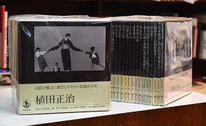 日本の写真家　全41冊揃 (別冊共)のサムネール