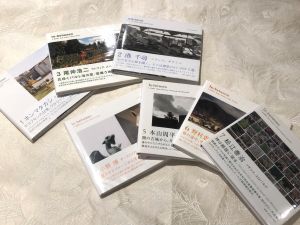 「In-between 全13巻+別冊揃 / 1,ホンマタカシ　 2,港千尋　 3,尾仲浩二　 4,小野博　 5,本山周平 6,野村恵子　7,松江泰治　8,鬼海弘雄　9,米田知子　10,今井智己　11,吉増剛造　12,金村修　13,野口里佳」画像1