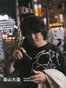 別冊記録 第1号 【サイン入/Signed】／森山大道 沢渡 朔（／ Daido Moriyama 、Hajime Sawatari)のサムネール