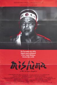 MISHIMA（緒形拳主演）／三島由紀夫（Film Poster 