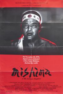 MISHIMA（緒形拳主演）のサムネール