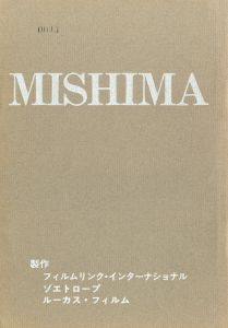 MISHIMA（日本未公開）のサムネール