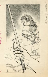 美濃村晃　（須磨利之）　肉筆画② / 美濃村晃　（須磨利之）