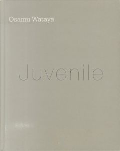 Juvenile／綿谷修（Juvenile／Osamu Wataya)のサムネール