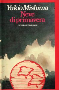 「豊饒の海　イタリア版（春の雪・奔馬　2冊セット） / 三島由紀夫」画像1