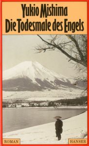 「豊饒の海　ドイツ版（奔馬・暁の寺・天人五衰　3冊セット） / 三島由紀夫」画像2