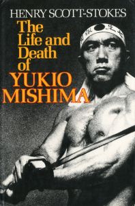 The Life and Death of Yukio Mishima（英文・仏文　2冊セット）／ヘンリー・スコット＝ストークス（The Life and Death of Yukio Mishima, Mort et vie de Mishima／Henry Scott-Stokes)のサムネール