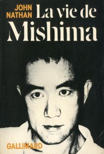 「MISHIMA: a biography / John Nathan」画像4