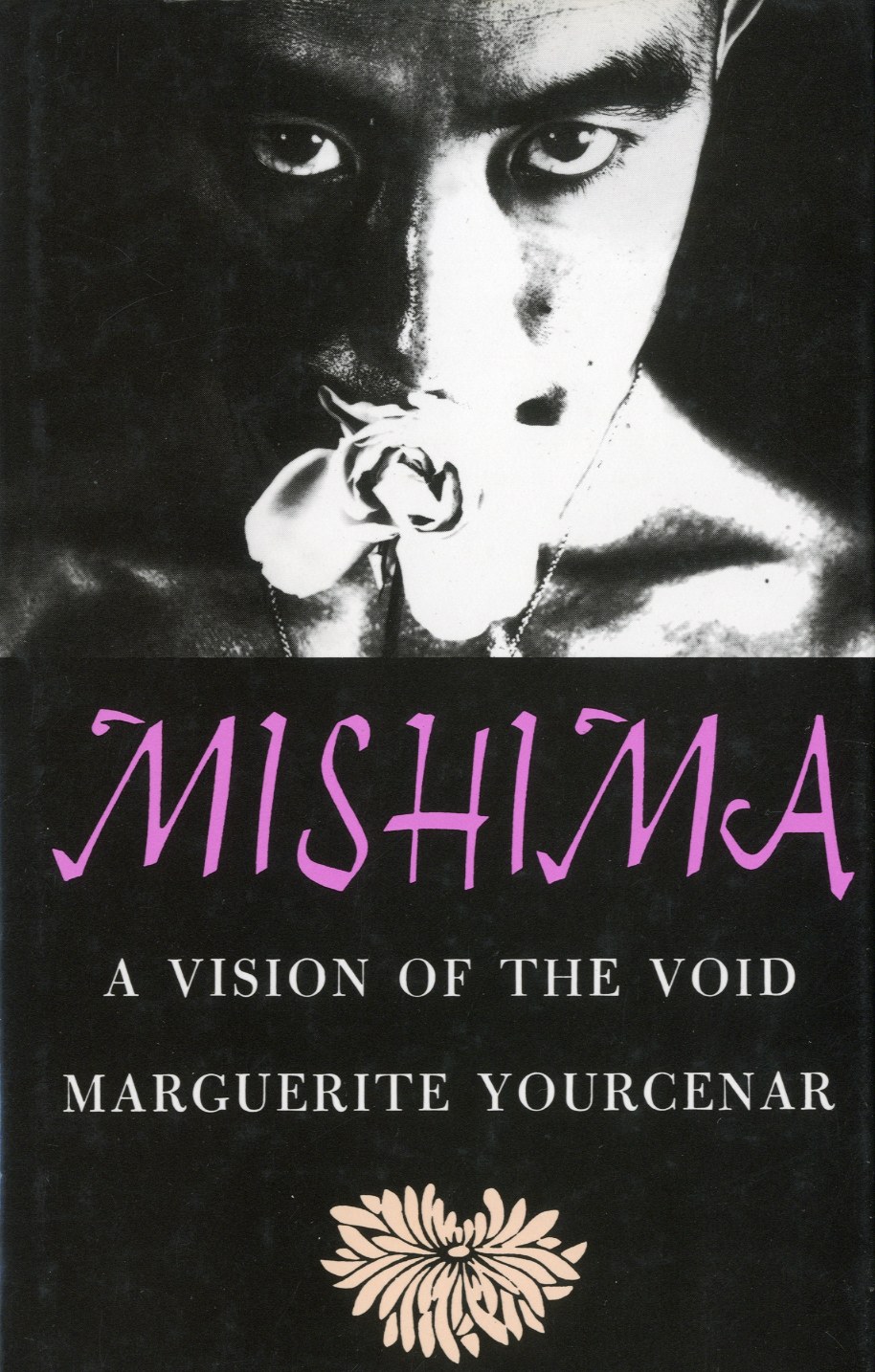 MISHIMA: A VISION OF THE VOID / Marguerite Yourcenar | 小宮山書店 ...